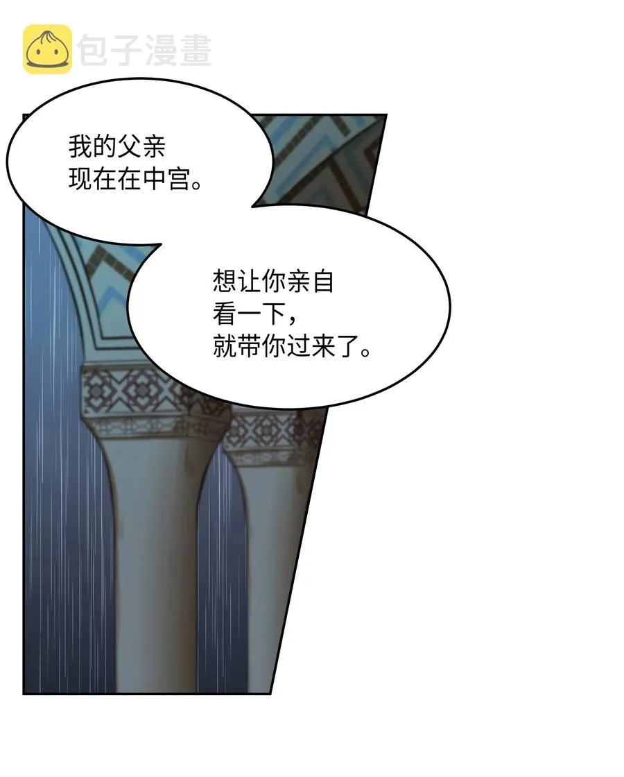 09 会议 第58页