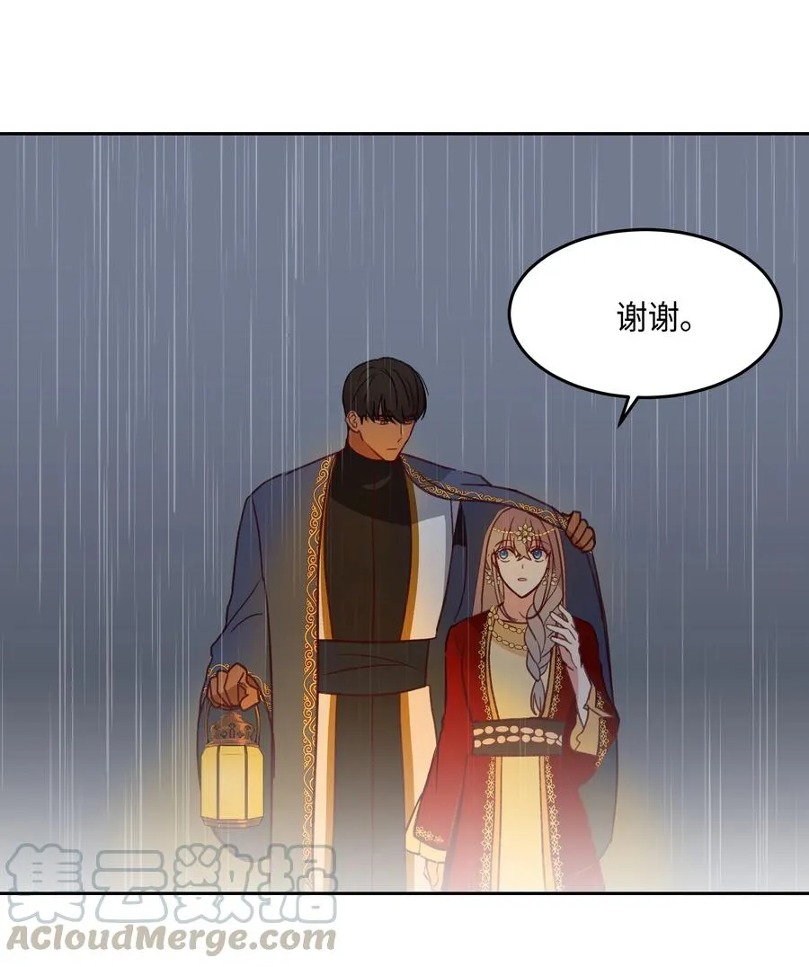 09 会议 第61页
