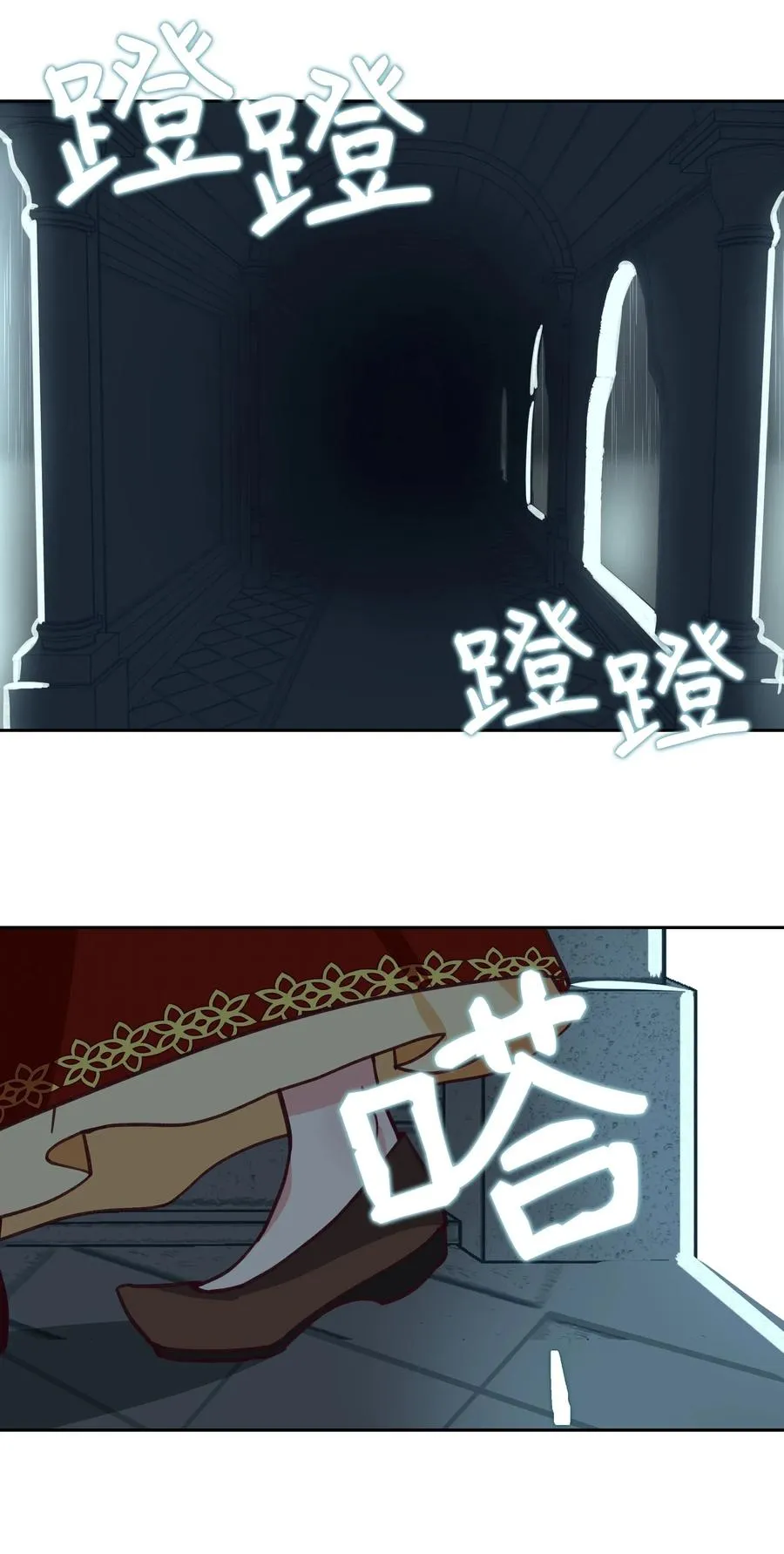09 会议 第62页