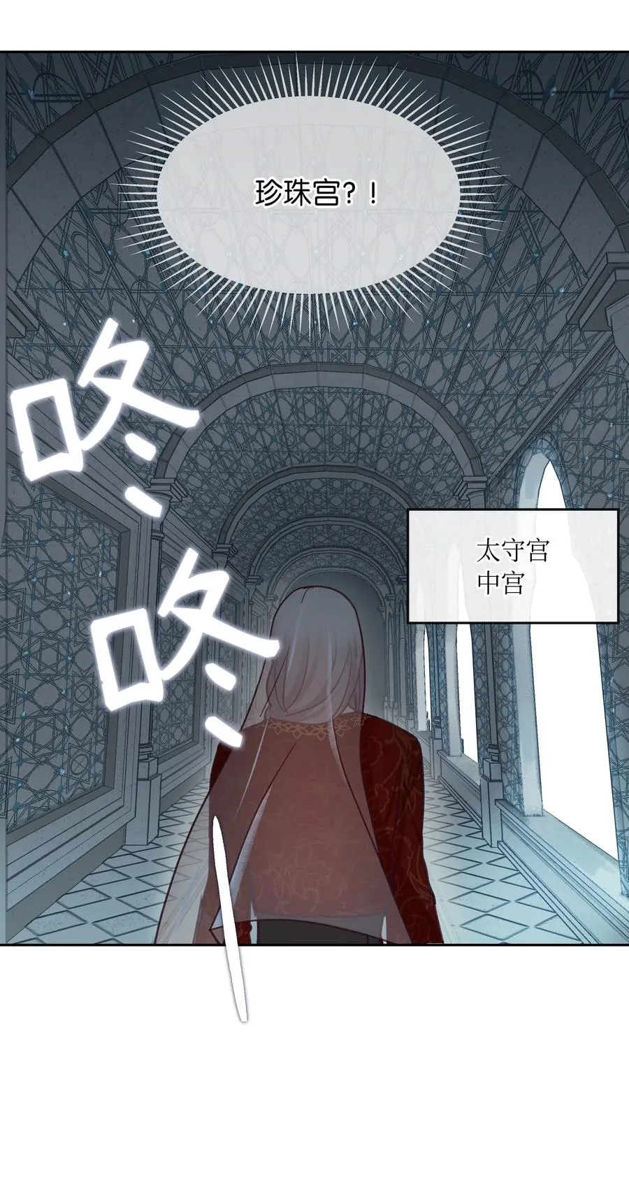 09 会议 第66页