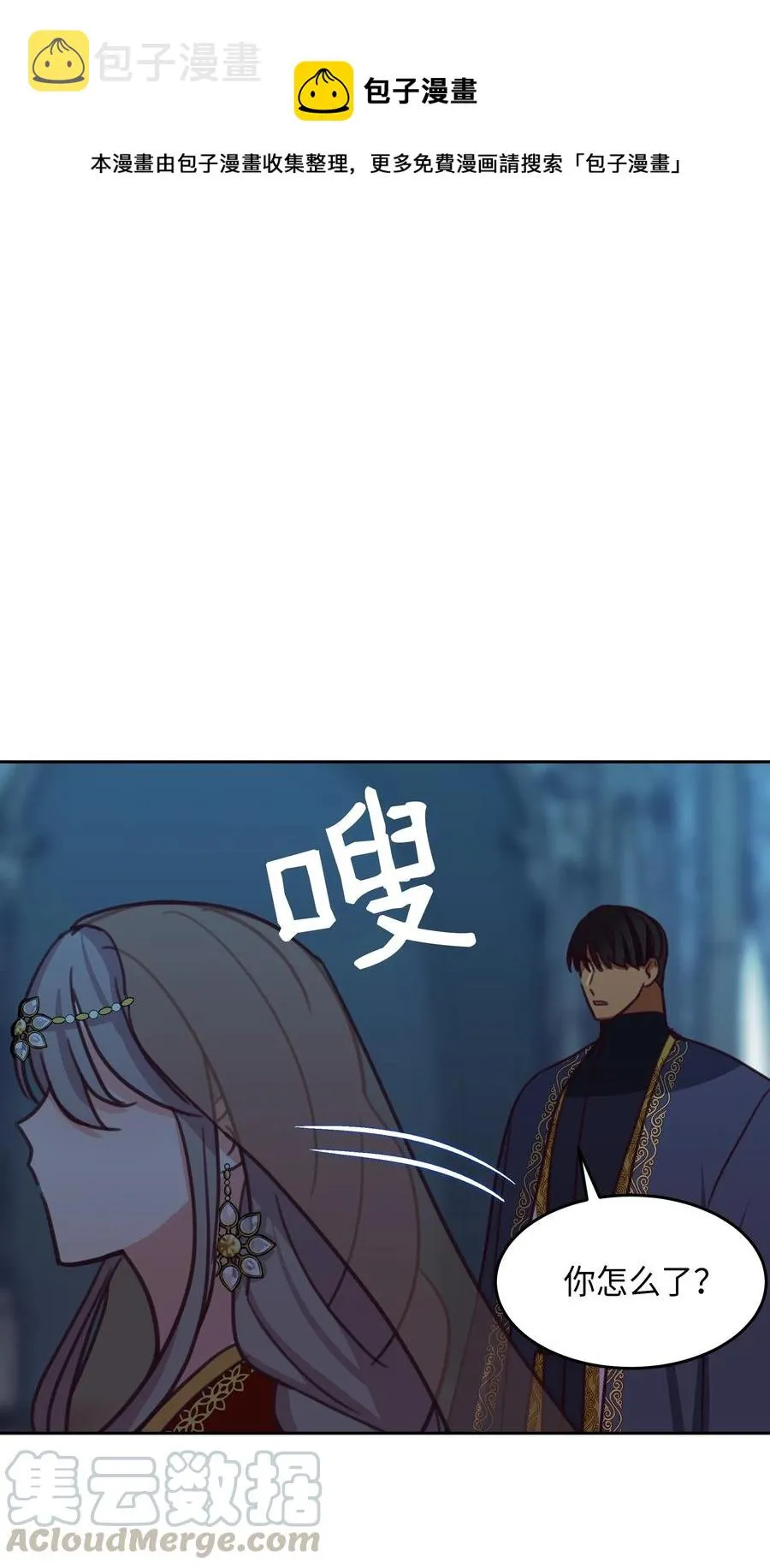 10 珍珠宫 第1页