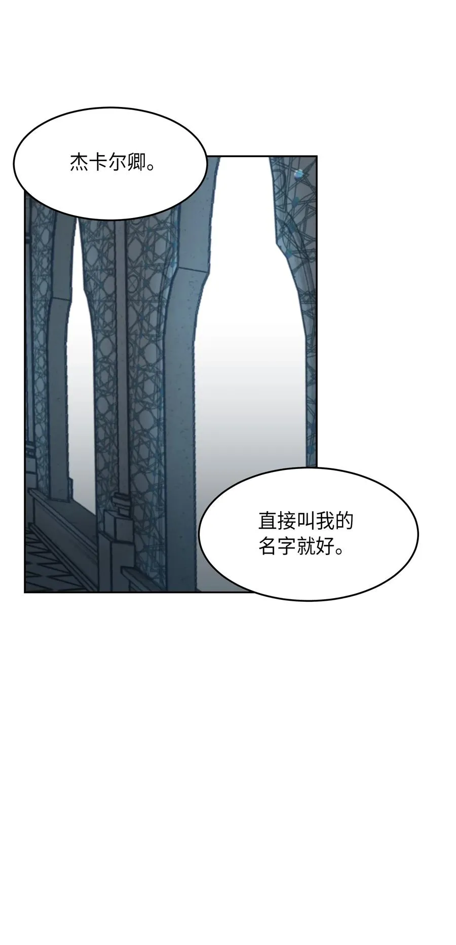 10 珍珠宫 第7页