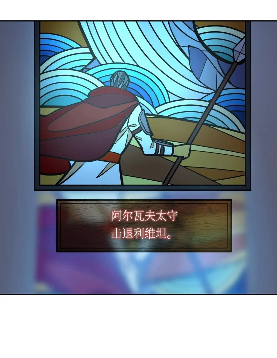 10 珍珠宫 第31页