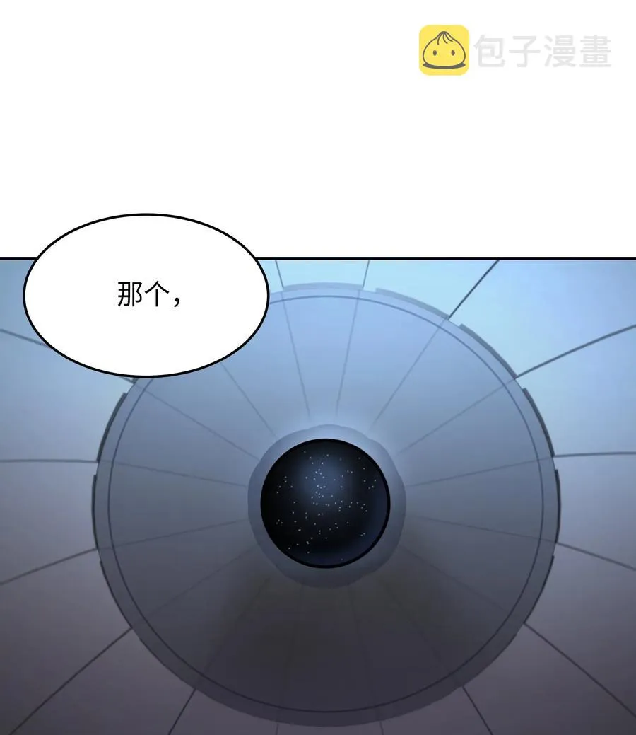 10 珍珠宫 第34页