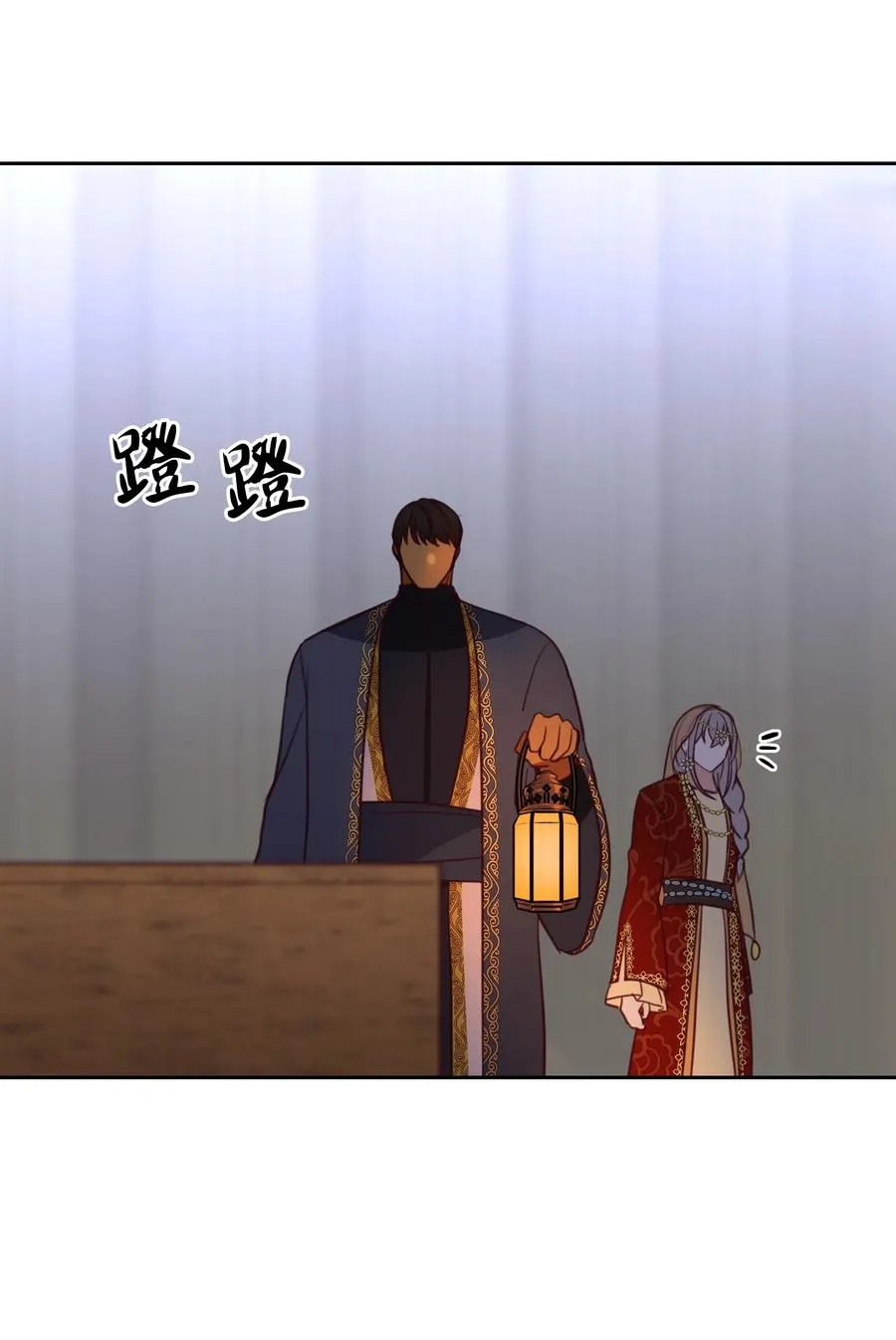 10 珍珠宫 第38页