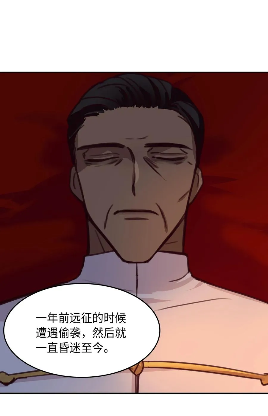 10 珍珠宫 第40页