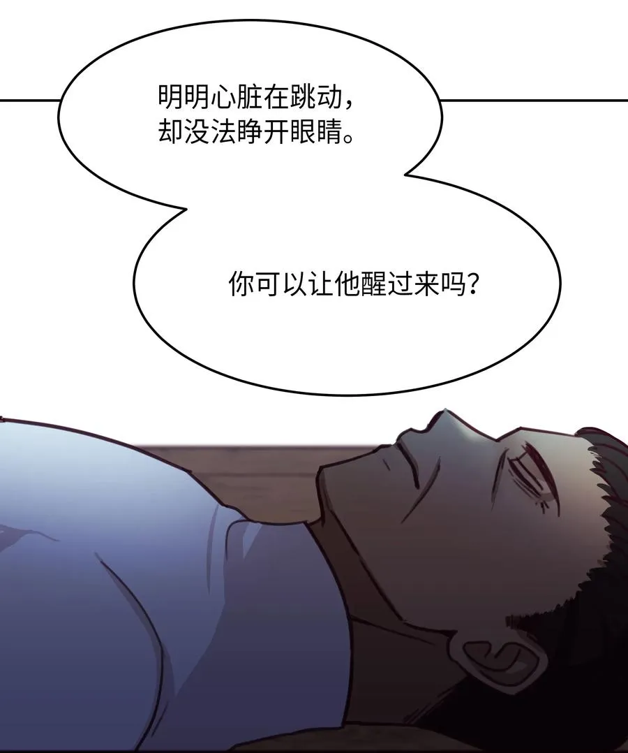 10 珍珠宫 第42页