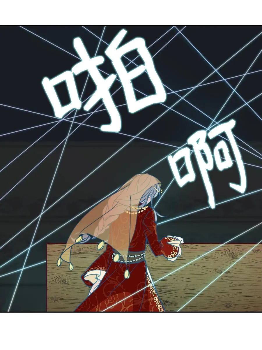 10 珍珠宫 第47页