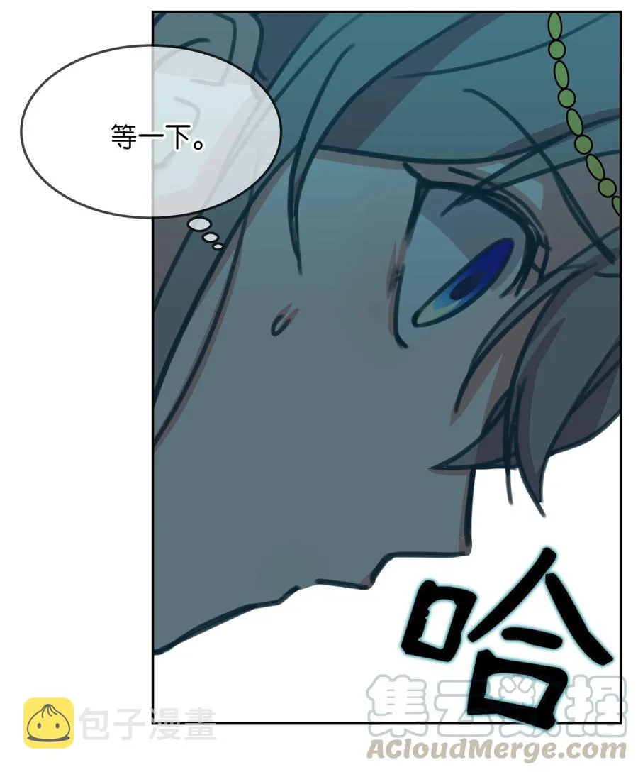 10 珍珠宫 第49页