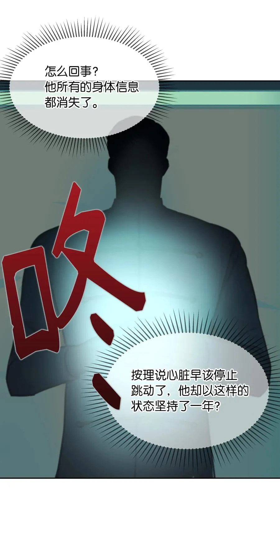 10 珍珠宫 第50页