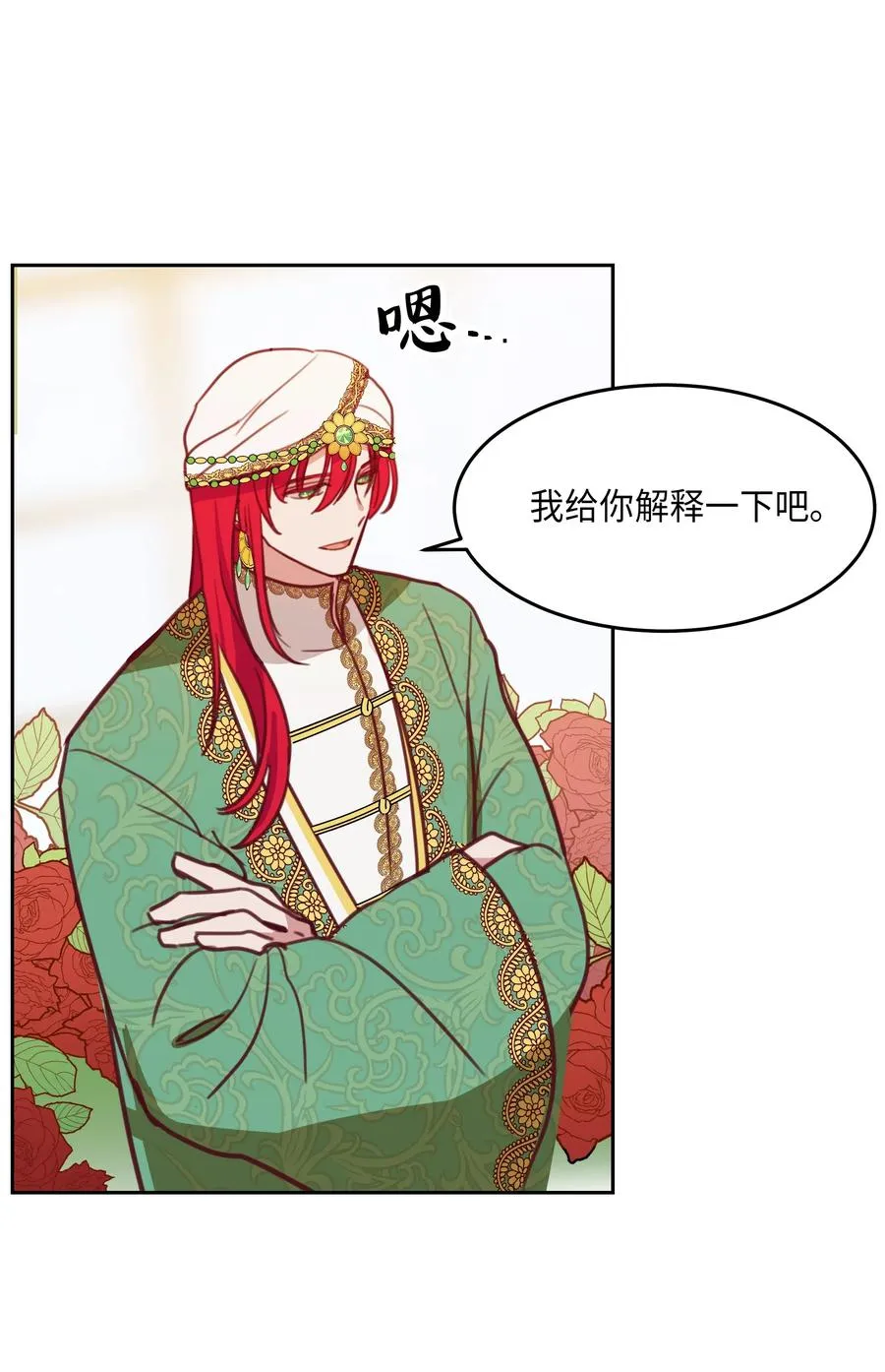 12 是走还是留 第3页
