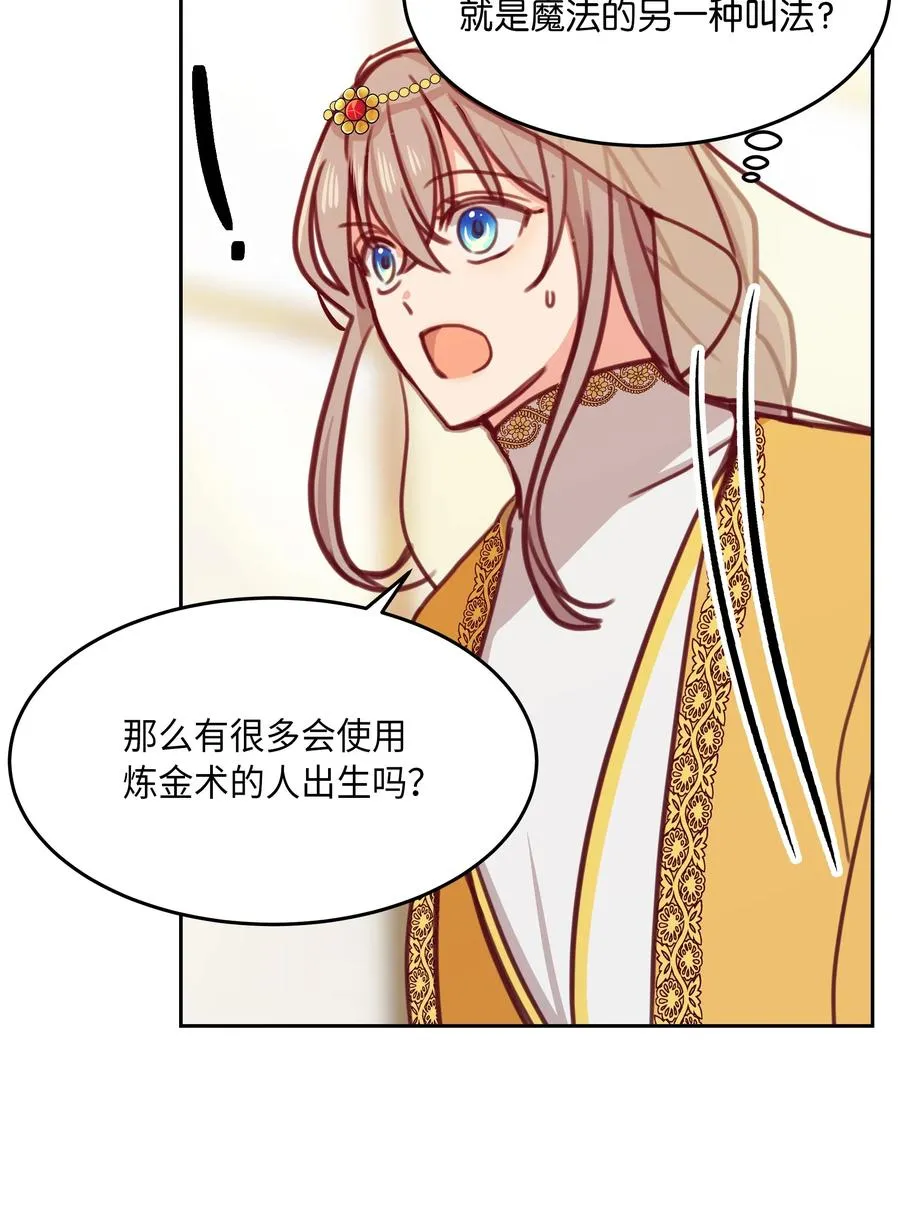 12 是走还是留 第6页