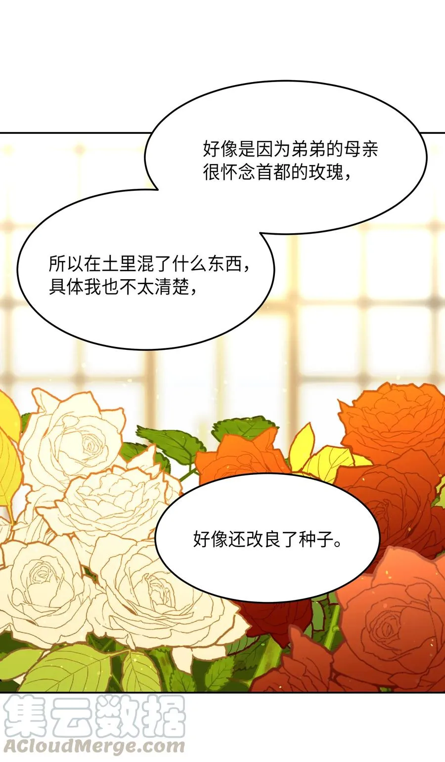 12 是走还是留 第9页