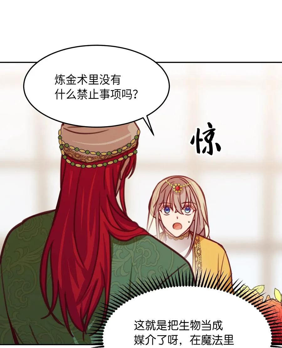 12 是走还是留 第10页