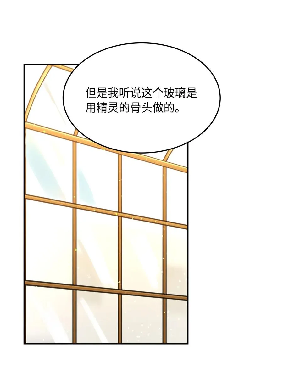 12 是走还是留 第12页