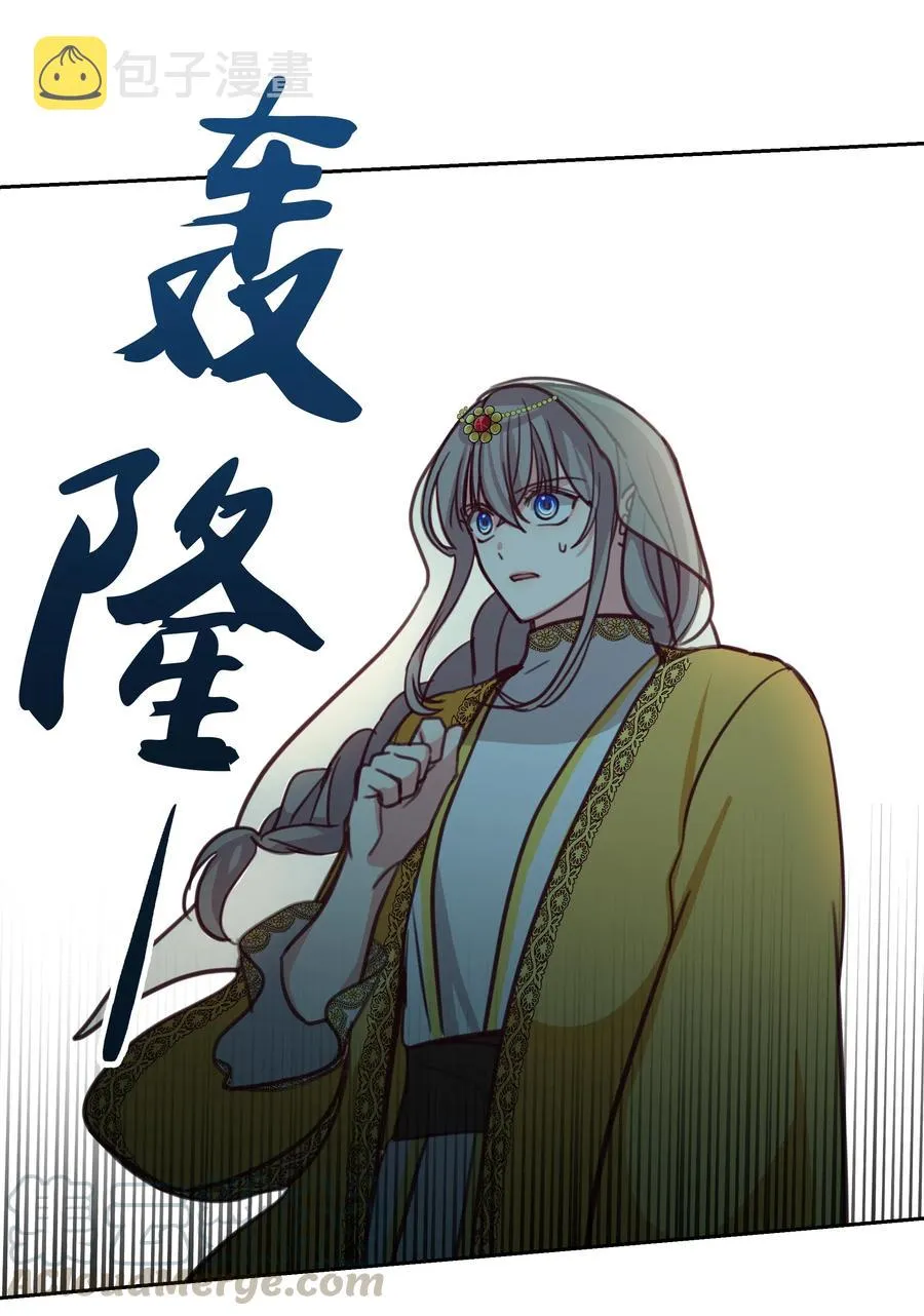 12 是走还是留 第21页