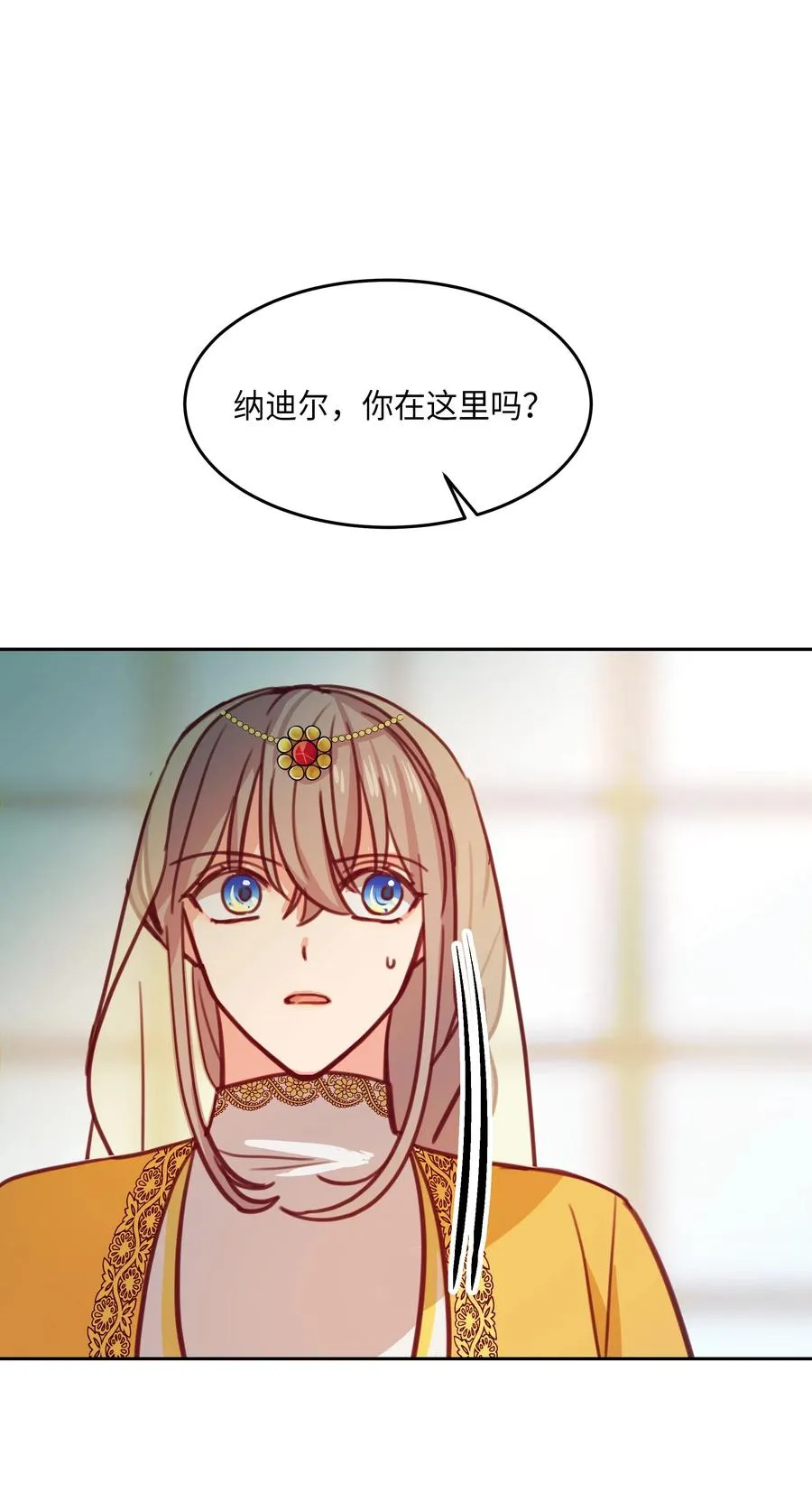 12 是走还是留 第23页