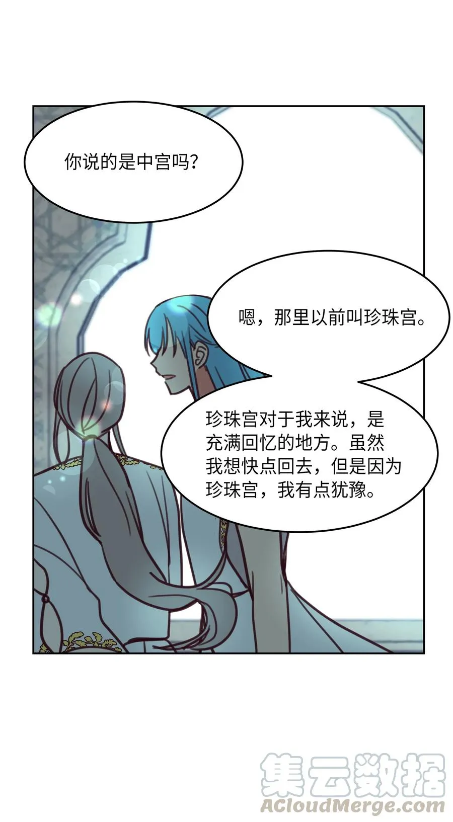 12 是走还是留 第49页