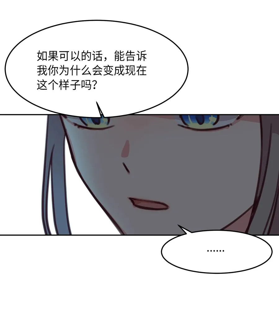 12 是走还是留 第51页