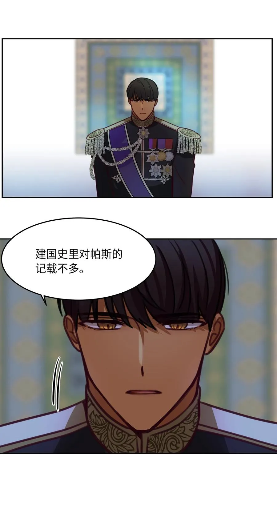 12 是走还是留 第54页