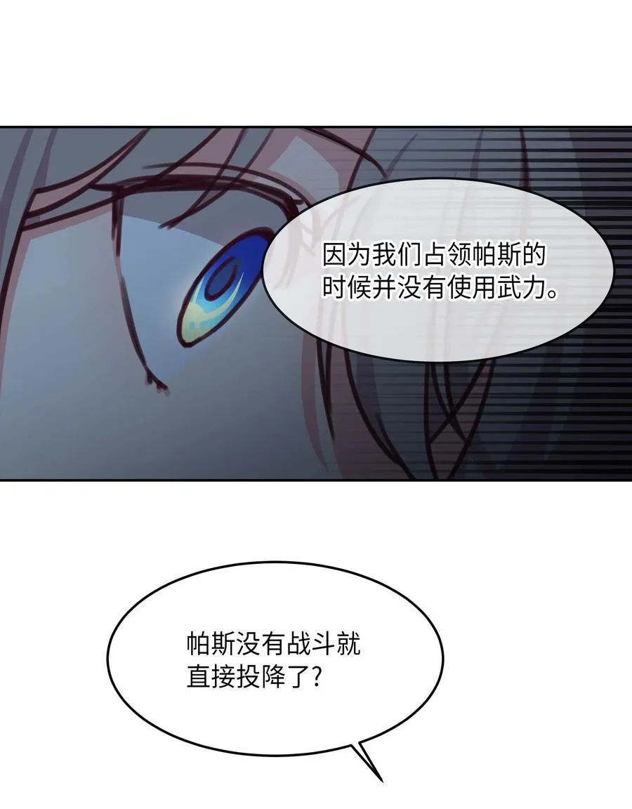12 是走还是留 第55页