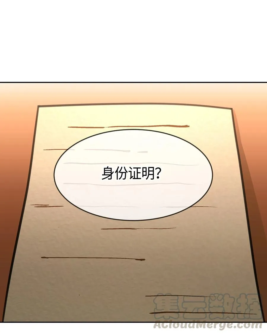 12 是走还是留 第65页