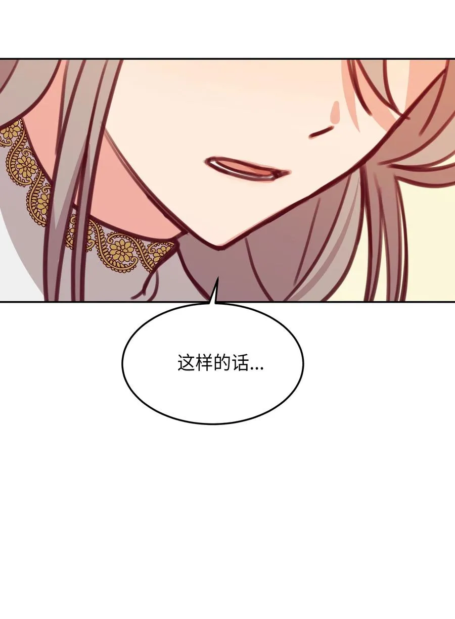 13 精灵出没 第2页