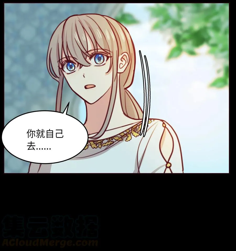 13 精灵出没 第9页