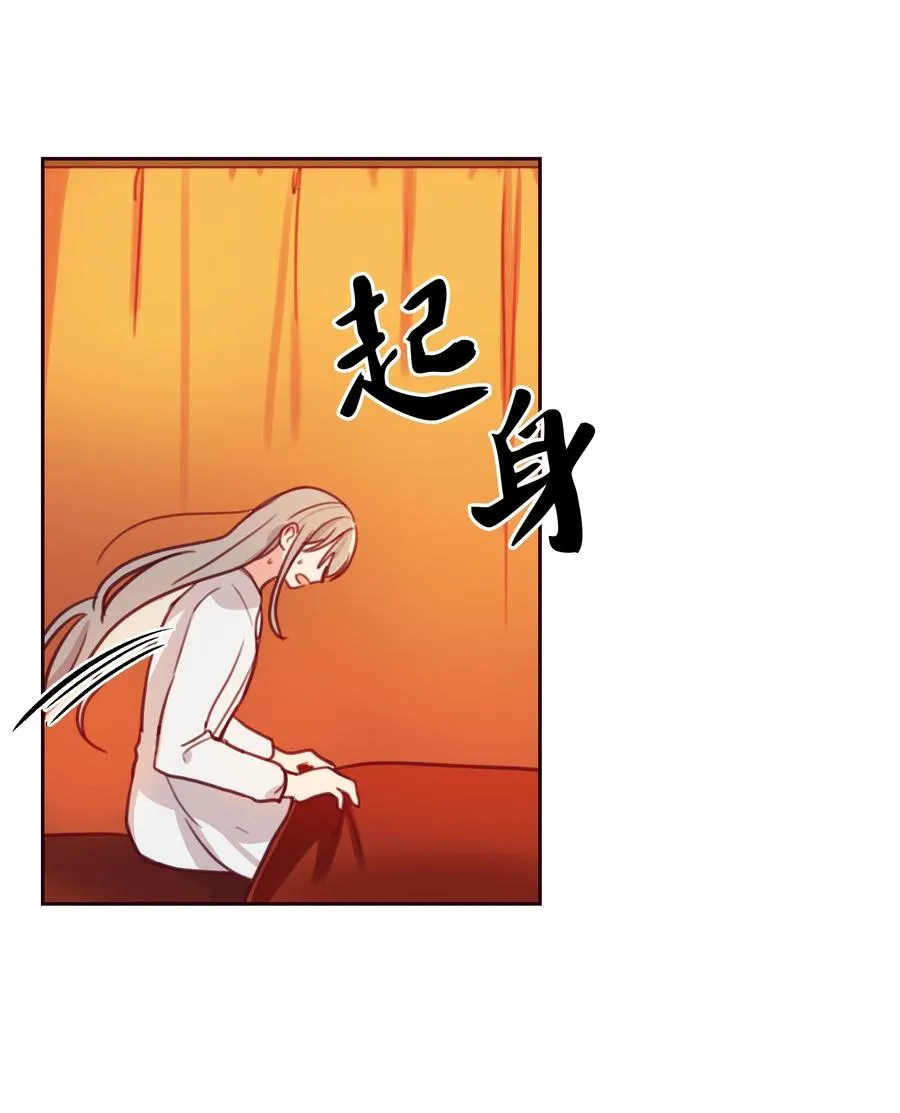 13 精灵出没 第12页