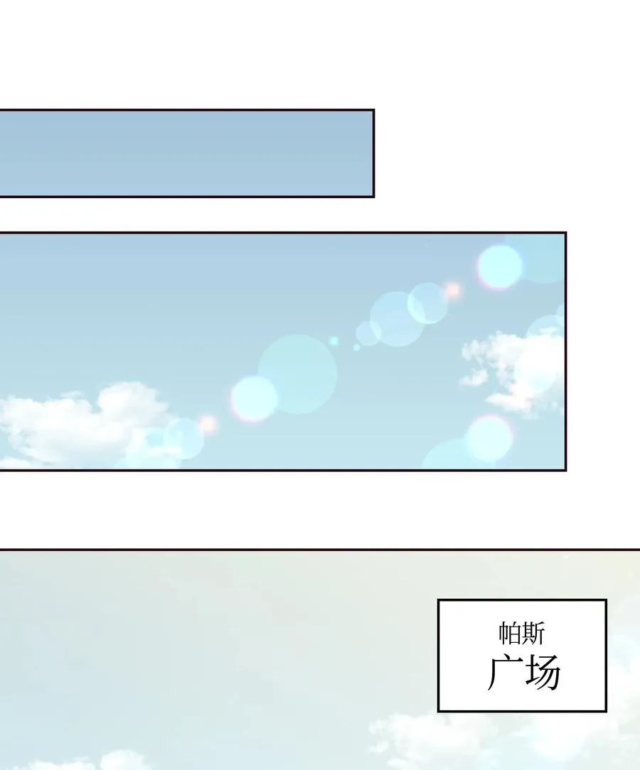 13 精灵出没 第19页