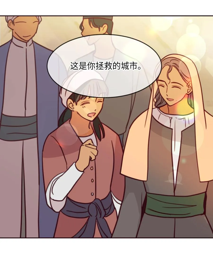 13 精灵出没 第24页