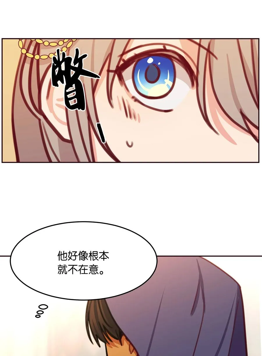 13 精灵出没 第32页