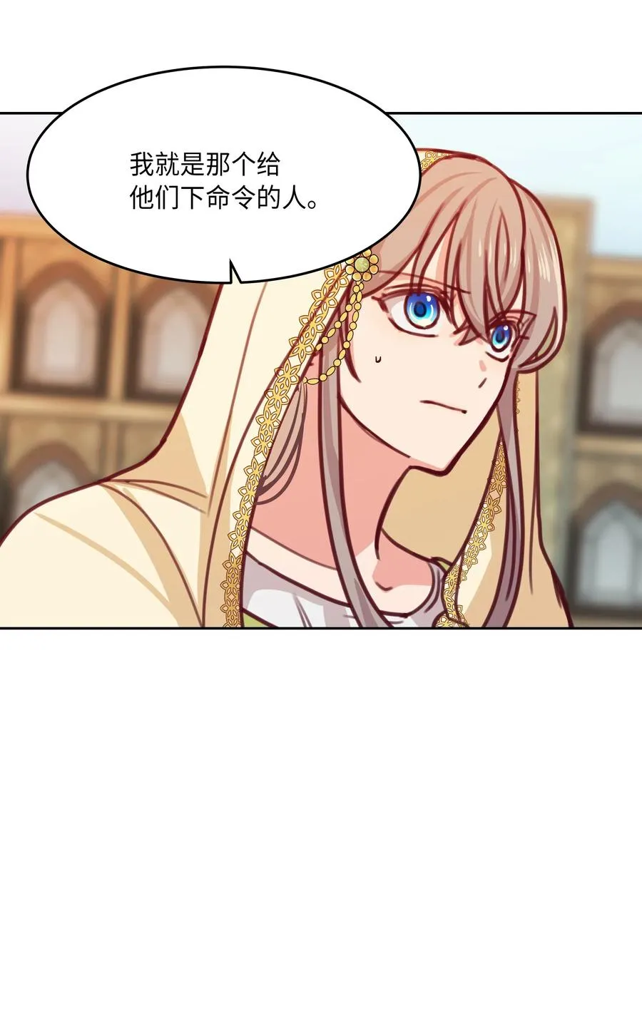 13 精灵出没 第64页
