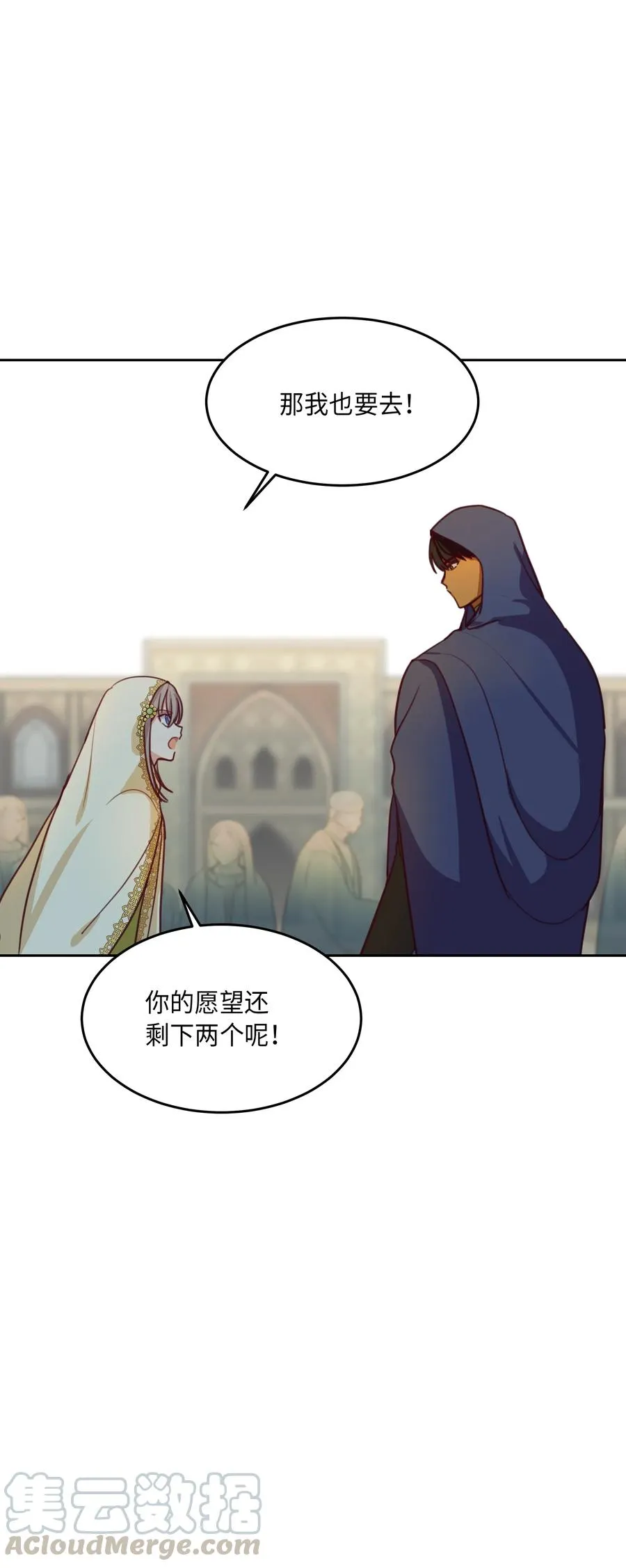 13 精灵出没 第65页