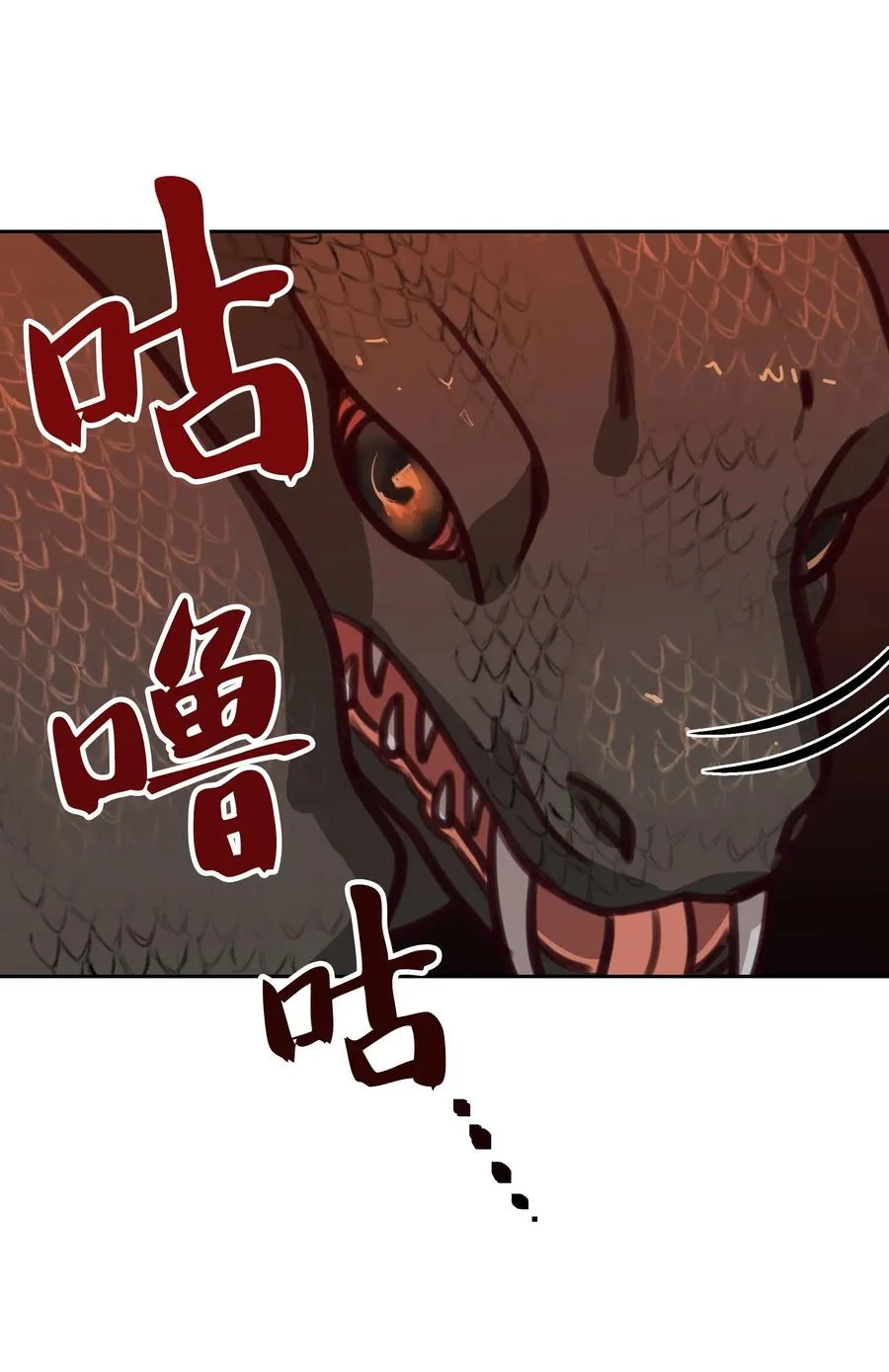 13 精灵出没 第72页