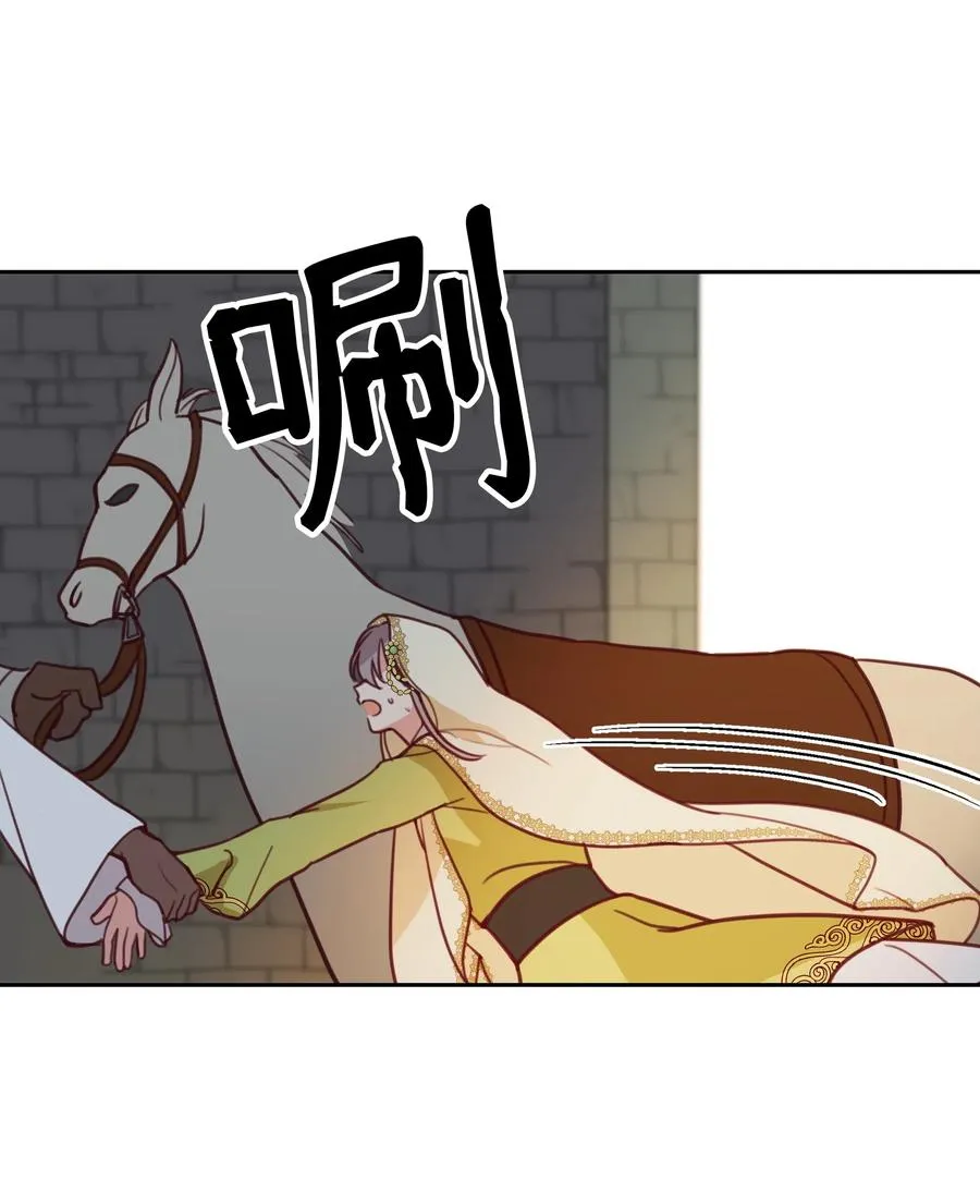 13 精灵出没 第76页