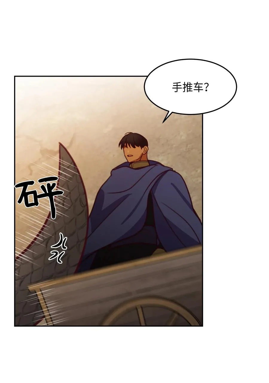 14 祈愿师 第22页