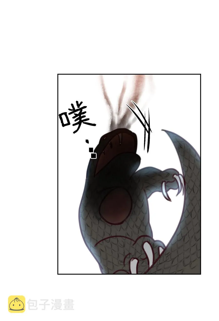 14 祈愿师 第34页