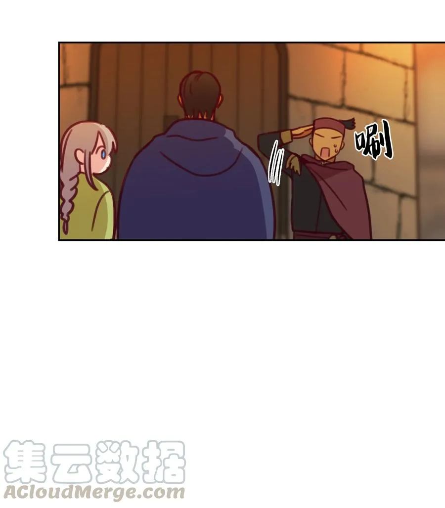 14 祈愿师 第69页