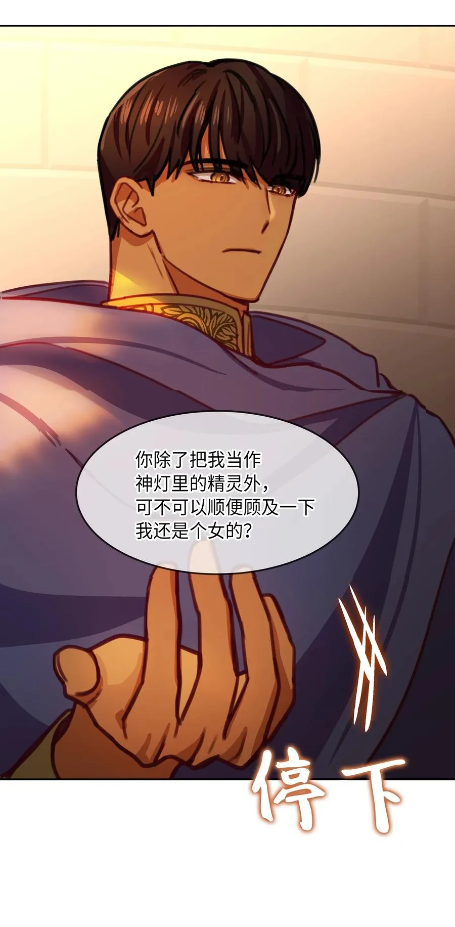 15 参谋 第2页