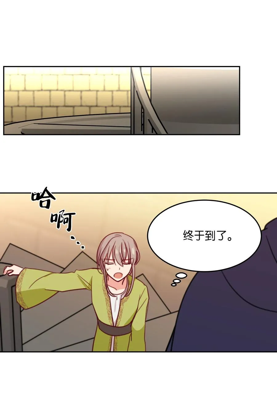 15 参谋 第7页