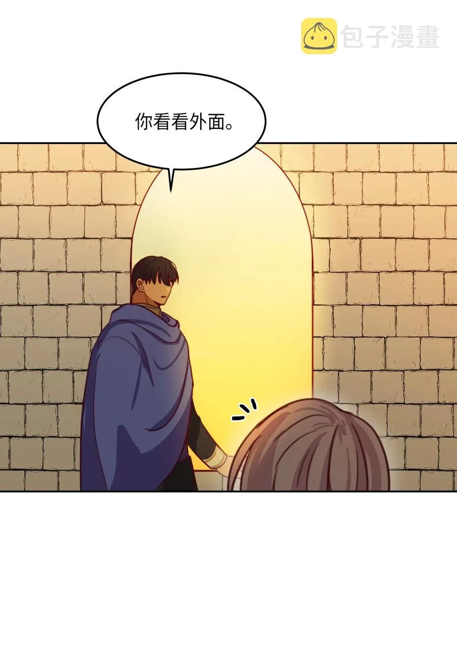 15 参谋 第8页