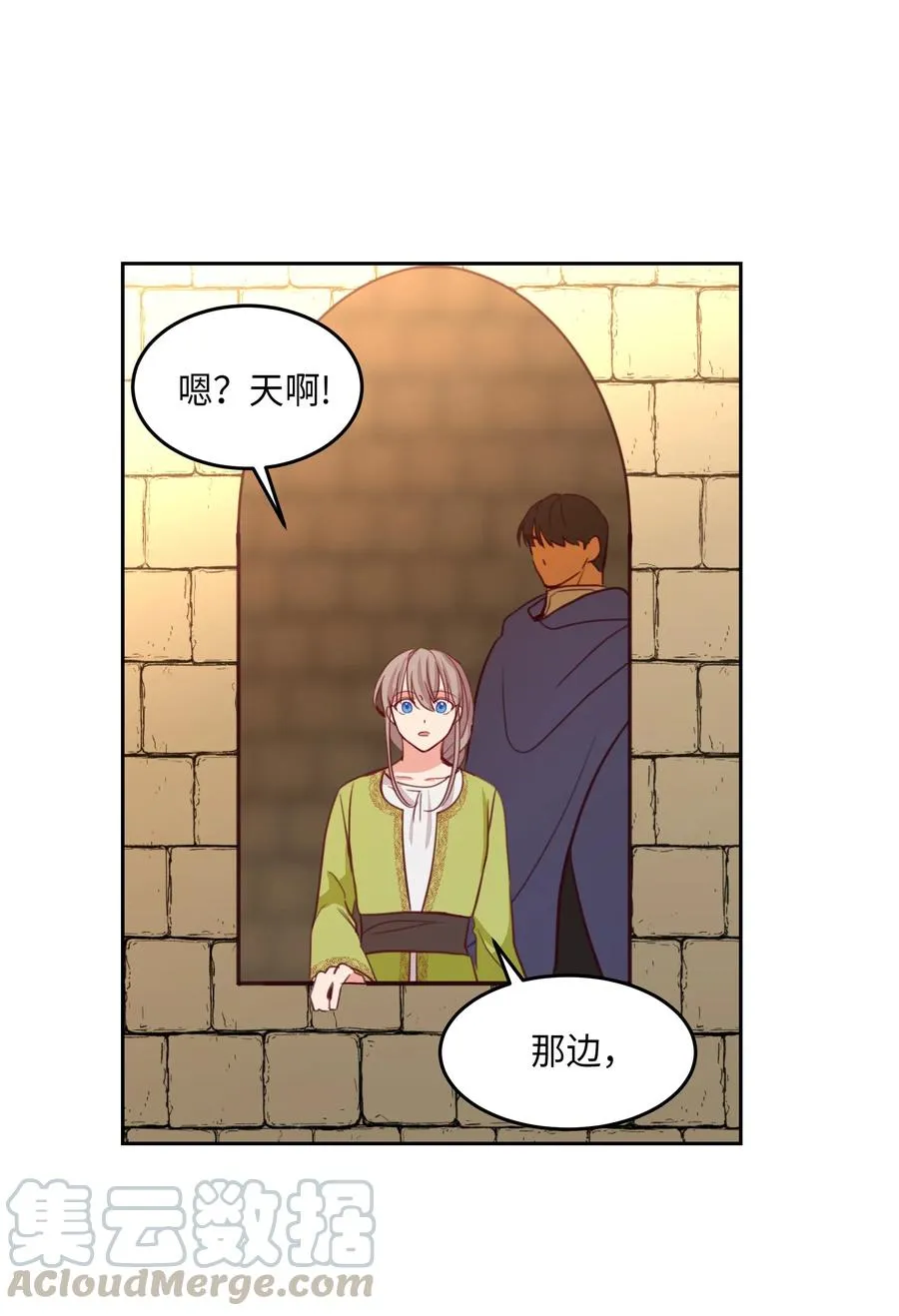 15 参谋 第9页