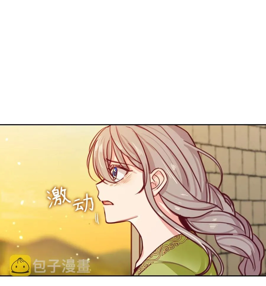 15 参谋 第12页