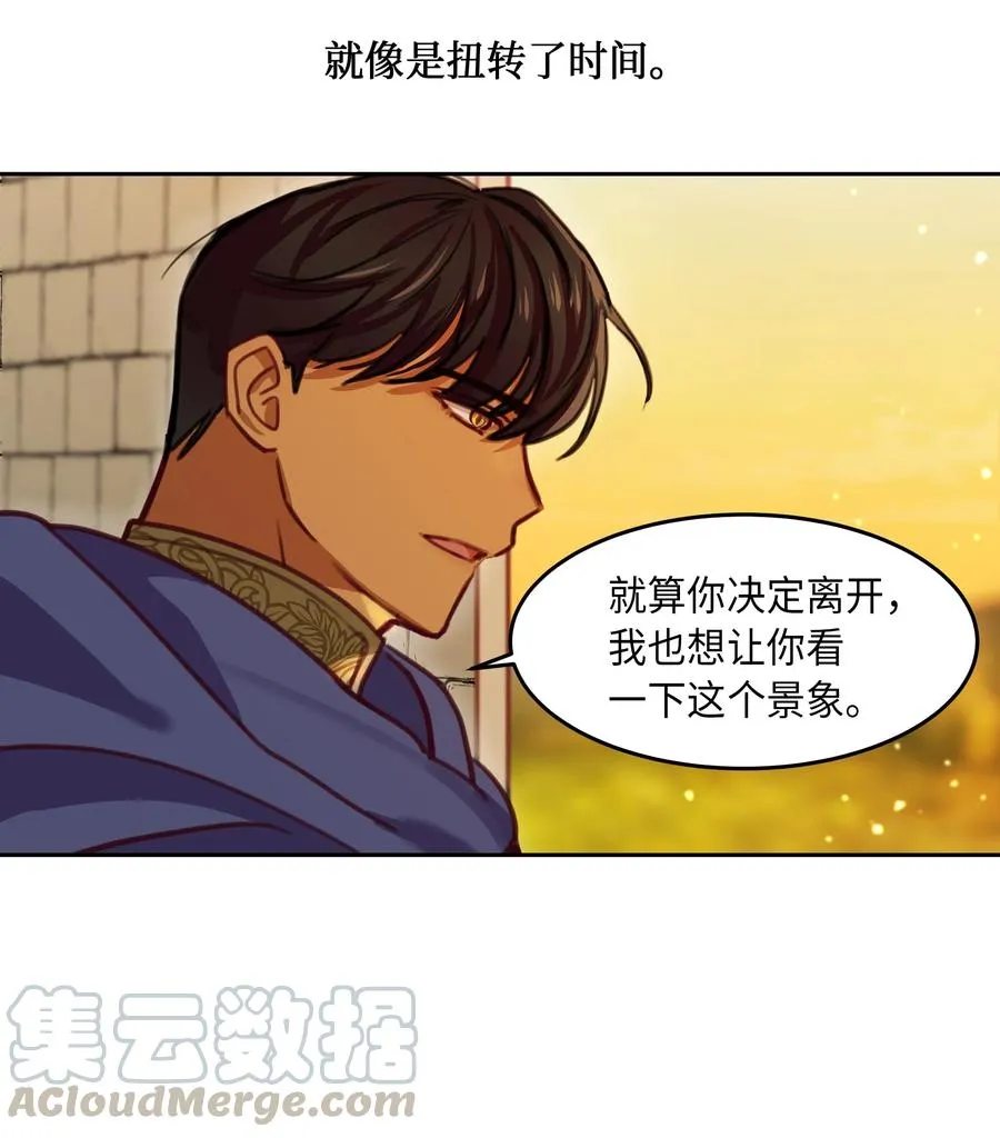15 参谋 第13页