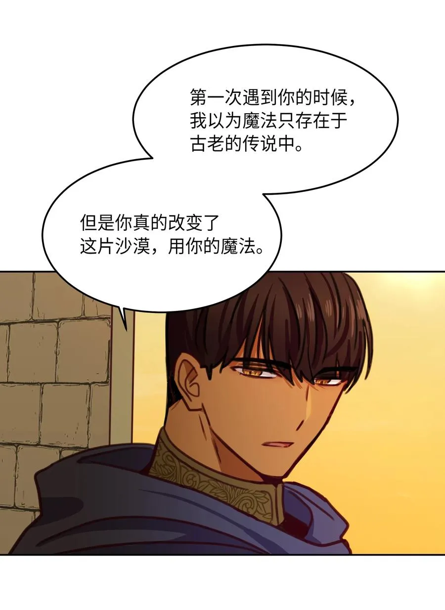 15 参谋 第19页