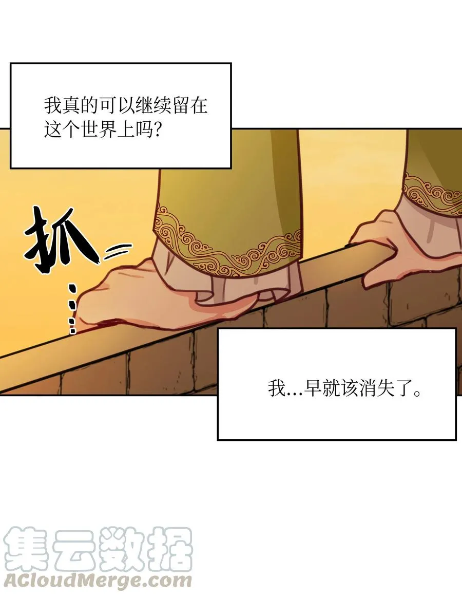 15 参谋 第21页