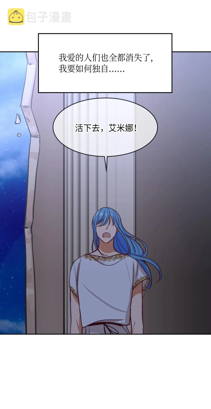 15 参谋 第22页