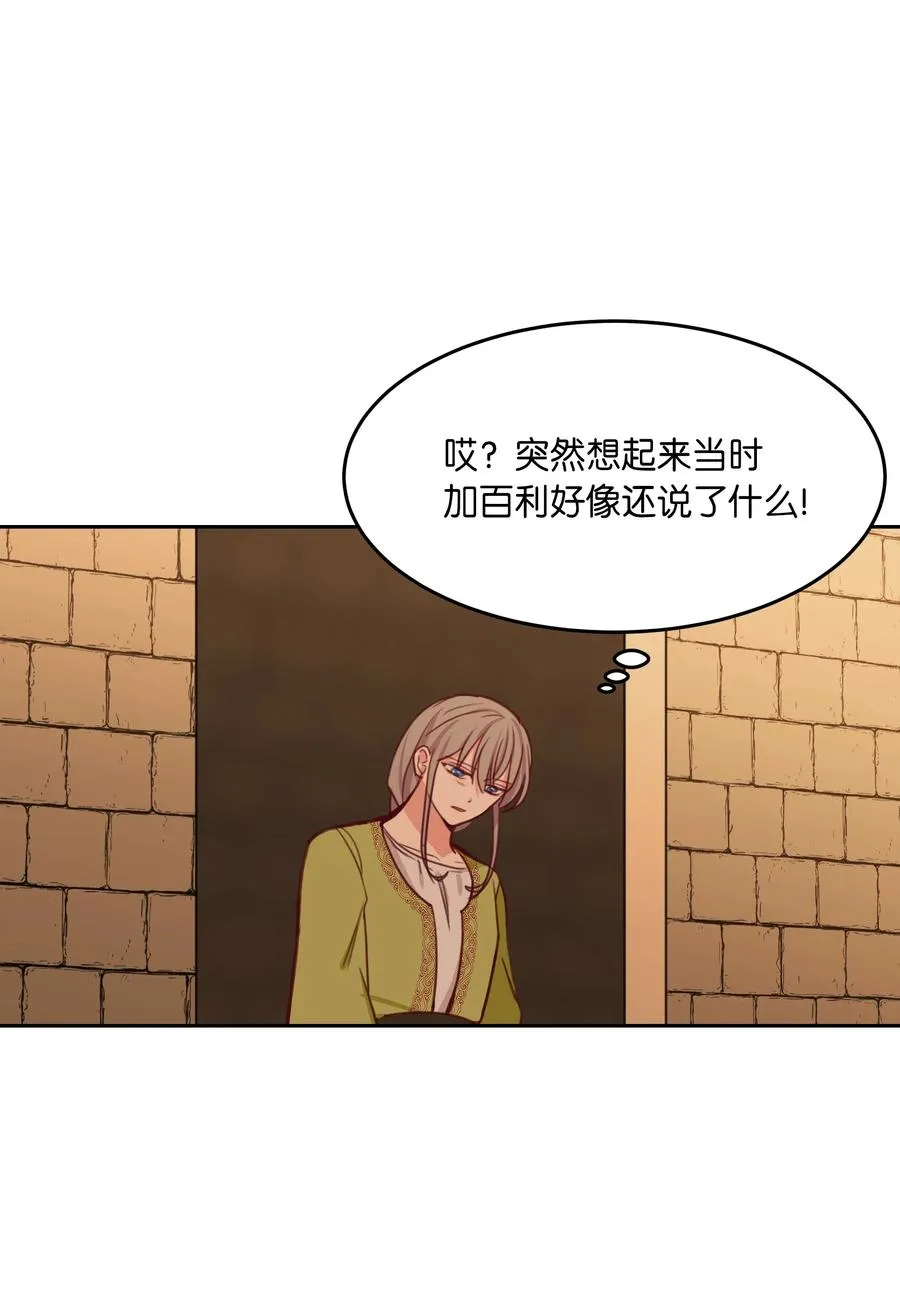 15 参谋 第23页