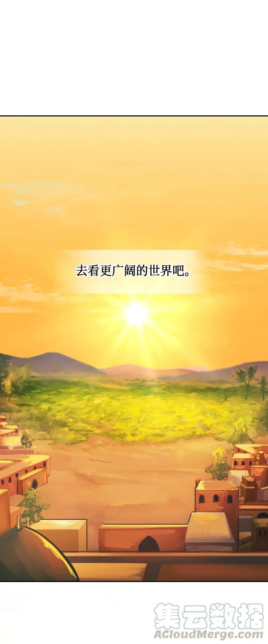 15 参谋 第25页